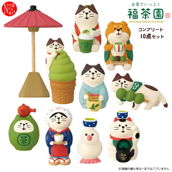 ZCB-38371-80SETʡॳץ꡼10åȡפǤäפ ʡ JAPANESE GREEN TEA SHOP ǥ...