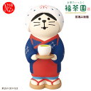 ZCB-38371「茶摘み娘猫」お茶でいっぷく 福茶園 JAPANESE GREEN TEA SHOP デコレ concombre コンコンブル インテリア 飾り ディスプレイ マスコット 置物 DECOLE