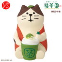 ZCB-38377「抹茶ラテ猫」お茶でいっぷく 福茶園 JAPANESE GREEN TEA SHOP デコレ concombre コンコンブル インテリア 飾り ディスプレイ マスコット 置物 DECOLE