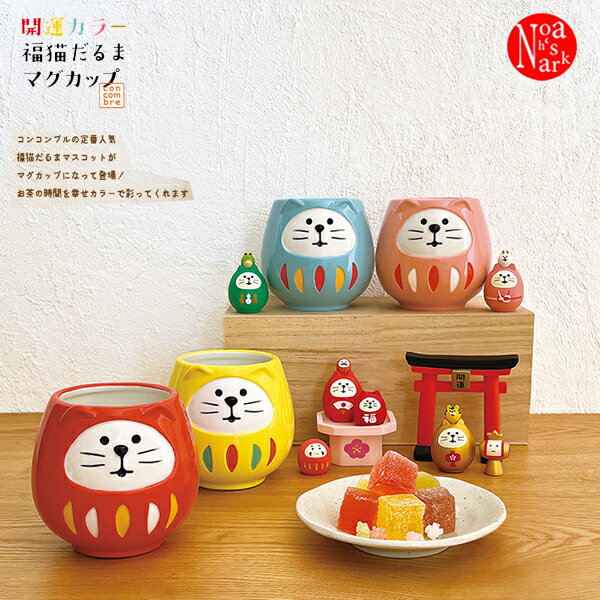 楽天市場】デコレ コンコンブル(キッチン用品・食器・調理器具 楽天市場】デコレ コンコンブル(キッチン用品・食器・調理器具