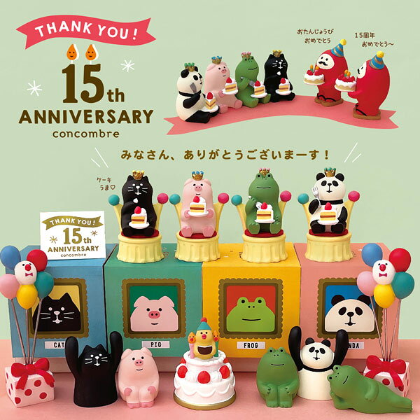 ZCB-90261「文鳥バルーン」HAPPY BIRTHDAY お誕生日 お祝い concombre コンコンブル decole ケーキ Everyday is samebady's birthday アニマル 動物 デコレ DECOLE インテリア ディスプレイ 小物 置物 [3]
