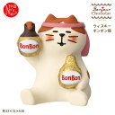 ZCB-90304「ウイスキーボンボン猫」concombre ボンジュール ショコラ decole デコレ コンコンブル bonjour Chocolat ショコラティエ Chocolatier インテリア 飾り 装飾 季節 イベント