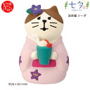 ZSV-38841E「浴衣猫 ソーダ」七夕 TANABATA 2025 デコレ concombre コンコンブル インテリア 飾り ディスプレイ マスコット 置物 DECOLE