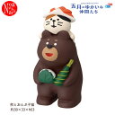 ZTS-90712T「熊とおんぶ子猫」五月のゆかいな仲間たち 五月飾り デコレ concombre コンコンブル 端午の節句 インテリア 飾り ディスプレイ マスコット 置物 DECOLE ギフト プレゼント(3)