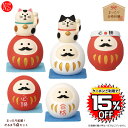 【ポイント5倍】【予約8月下旬入荷予定】gokaku-drm-set「まったり応援!だるま5点セット」まったり合格祈願 decole デコレ concombre...