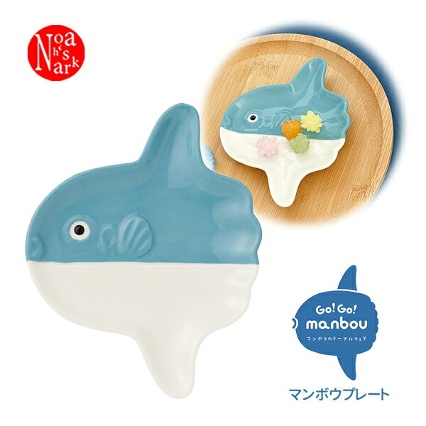楽天市場】mannko（キッチン用品・食器・調理器具）の通販