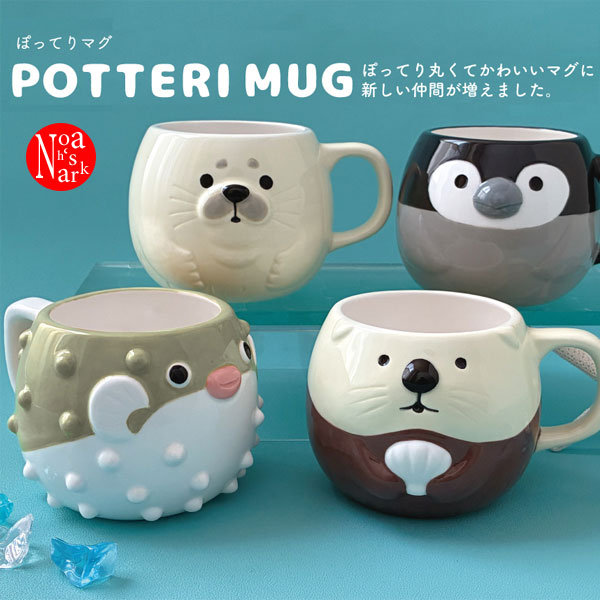 【新品未使用】Cocco マグカップ omoigoto 想い事。 楽天市場】kotoritachi マグの通販