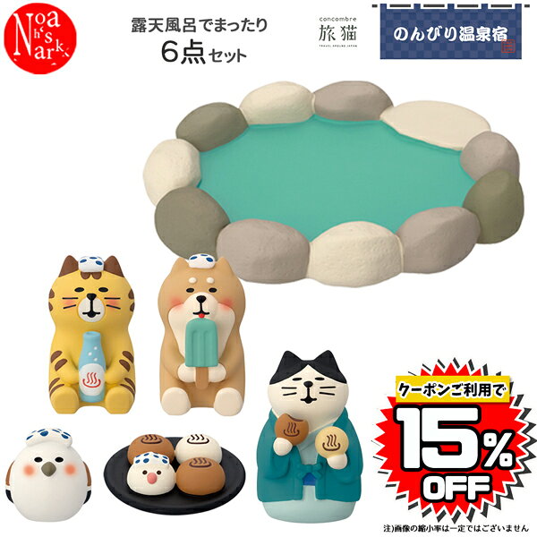 コンコンブル concombre 生け花ついたて5点セット Concombre