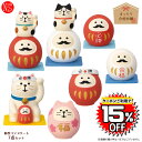 【ポイント5倍】【予約8月下旬入荷予定】ZCB-29781-87set「新作コンプリート7点セット」まったり合格祈願 decole デコレ concombre ...
