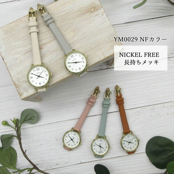 【ネコポス便発送可】YM029 腕時計 