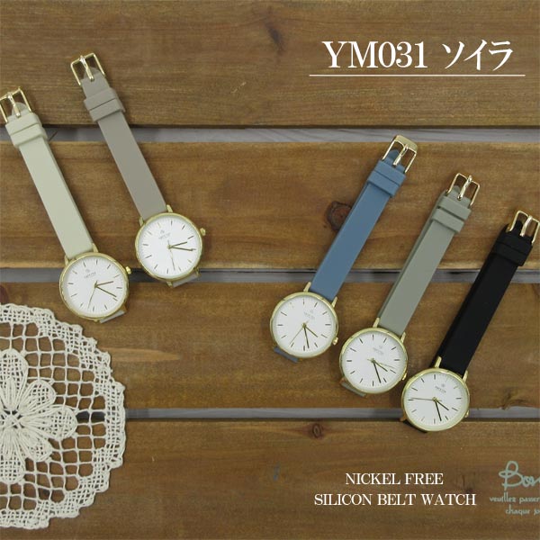 【ネコポス便発送可】YM031 腕時計 