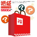 中身はおまかせ!!2016-FUKU-ANPAN-S お楽しみキャラクター福袋 ANPANMAN アンパンマン【キャラ集合】お得/詰め合わせ/パック/雑貨/