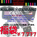 FUKU-BB-7777/のあのはこぶね/【KRUNK×BIGBANG】中身はおまかせ!ビッグバン福袋(上代¥11000相当 アイテム数は、8点前後☆)/詰め合わせ/お楽しみ/キャラクター/お得/パック/セット/ギフト/プレゼント