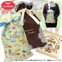 76667-HT 580円 お菓子詰め合わせ巾着(選べる柄 プチスタンプorレーシィ柄)+ハンドタオル1枚入りセット 駄菓子セット ギフト プレゼント 参加賞 贈呈 イベント 祭事 行事 子供会 景品 記念品