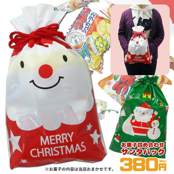 CR-OKS18 380円 クリスマス お菓子 詰め