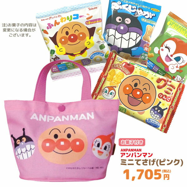 お菓子の詰め合わせ 誕生日プレゼントに かわいいギフトのおすすめプレゼントランキング 予算3 000円以内 Ocruyo オクルヨ