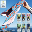 現代百貨(Gendai Hyakka) 冷却タオル A388-89-94 30×100cm HELLO BEAR クールタオル COOL TOWEL 熱中症 対...