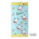 ポチャッコ ポチャアイス コンパクトバスタオル CN421600 林 タオル 50×100cm SANRIO サンリオ 綿100% お風呂 水遊び キャラクター 子供 キッズ バス トイレ 学校 幼稚園 保育園 お昼寝ケット