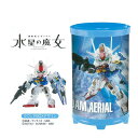 【訳あり お菓子無し】174004 SDEXガンプラ入りラウンドBOX 水星の魔女 SDガンダム EXスタンダードガンダム エアリアル クリアカラー プラモデル 機動戦士ガンダム GUNDAM