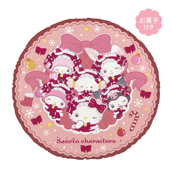 【予約商品10月下旬～11月上旬入荷予定】177048 サンリオキャラクターズ リースクッション SANRIO ハート Heart 食玩 お菓子詰め合わせ 収納 駄菓子 スナック クリスマスプレゼント 記念日 お菓子 ノベルティ ギフト プレゼント