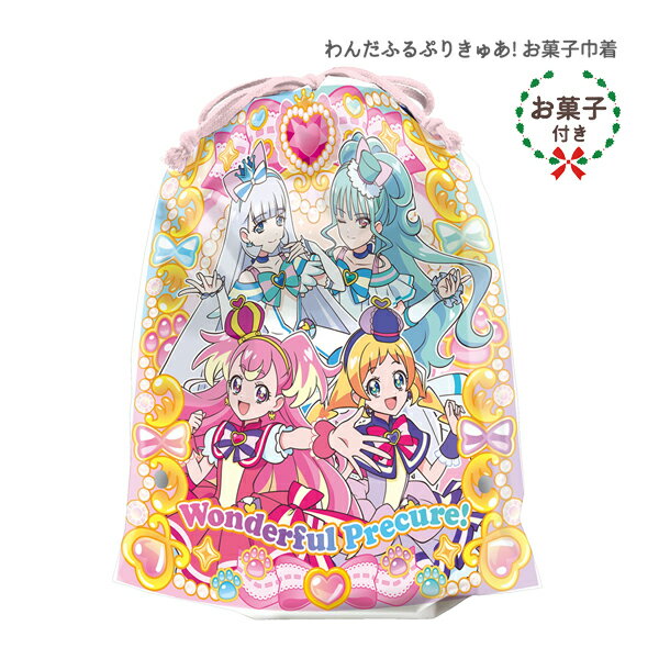 【予約商品10月下旬入荷予定】75035 わんだふるぷりきゅあ！お菓子巾着 Wonderful Precure 東映アニメーション ハート Heart 食玩 お菓子詰め合わせ 収納 駄菓子 スナック クリスマスプレゼント 記念日 お菓子 ノベルティ ギフト プレゼントのサムネイル
