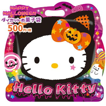 86013/ハート/ハローキティダイカットお菓子袋（お菓子詰め合わせ）【HALLOWEEN Day Gift Item/ハロウィンデーギフトアイテム】/駄菓子/スナック/記念日/お菓子/ノベルティ/ギフト/プレゼント