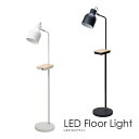 【お取り寄せ】20937-38 フロアタッチセンサーライト ワイヤレス充電機能付き LED ランプ イシグロ デザイン小物 照明 寝室 table lamp インテリア 部屋 ギフト プレゼント
