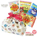 GIFT-013104 アンパンマン オールスター柄お弁当袋+お菓子詰め合わせセット 駄菓子 スナック ANPANMAN 日本製 伊藤産業 収納 総柄 小物入れ