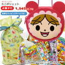 お子様に大人気「それゆけ！アンパンマン」のバッグ＆駄菓子セットの登場です。♪ こちらは、お子様に絶大なる人気アニメ「それゆけ！アンパンマン」ミニポシェット（あかちゃんまん）＋ 駄菓子セット＋とってもかわいいラッピング付きのセットのご案内です。プレゼントとしてお子様のいつもより喜んだ顔が目に浮かびます。サイズ：約9x10×2cm素材：合成皮革※駄菓子セット＋ラッピング付き ※注意！駄菓子の内容は、当店おまかせになります。　 　