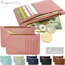 【ネコポス便発送可】フラグメントケース 85841-46 財布 おしゃれ かわいい カード ケース BAG バッグ 女性 レディース 収納 使いやすい 約W13...