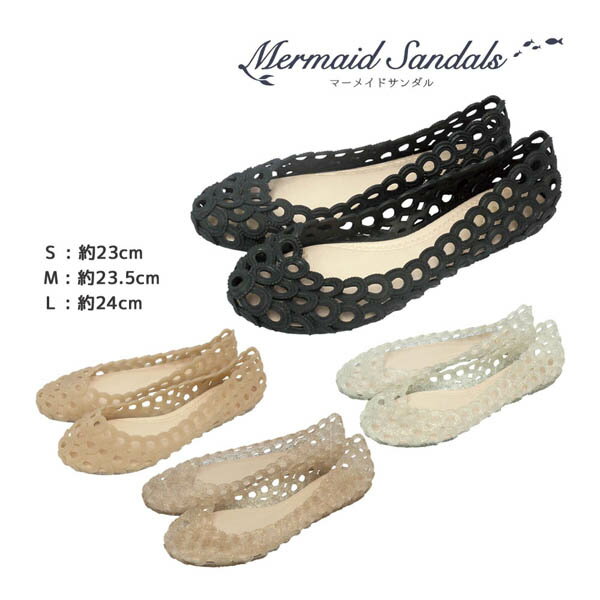 ڤ󤻡ۥޡᥤɥ Mermaid Sandals ǥ 86741-52  奢  ӡ  եå ʪ 塼