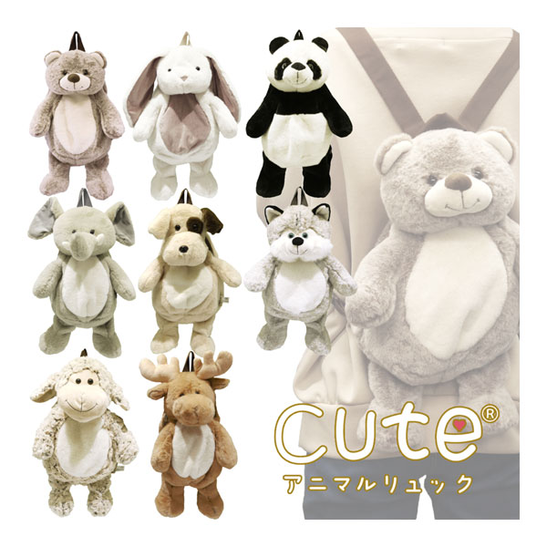 ベルギー発祥のCuteシリーズです。Cute（R）（Felix Europe）シリーズ・・・Felix Europeは『子どもたちの未来を持続性のある、より良いものにしたい』という思いで設立されました。Felix Europeのぬいぐるみは、いつまでも遊べる最高品質の素材を使用しており、嬉しいときや悲しいとき、お子様との楽しい遊びの瞬間、全てに寄り添い、思い出を作ります。コンパクトだけど使い勝手ニジュウマルのアニマルリュック。500mlペットボトルやA6サイズの文庫がすっぽりはいる。ちょっとしたお出かけにぴったりサイズ。 こだわりの毛並み、、、、もこもこ素材が可愛らしさを演出。動物によって毛の質感が違います。 ショルダーの長さが調節できるので、子供から大人まで使えます。サイズ：約たて38～40×よこ15～18.5cm（それぞれサイズが異なります。）、 素材：ポリエステル100% ※メーカー希望小売価格はメーカーカタログに基づいて掲載しています　 　 　 　 　 　 　 　 　 　 　 　 　 　