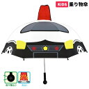 パトカー 19358 乗り物傘 子供用 キッズ 8本骨 47cm 子供 キッズ レイン 雨 アンブレラ 携帯 梅雨 服飾 グッズ 通勤 通学 通園 ギフト プレ...