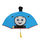 19368 きかんしゃトーマス 耳付き傘 機関車 THOMAS & FRIENDS 可愛い 立体 かさ 長 レイン グッズ 可愛い 子供 キッズ Chara Umbrella アンブレラ 梅雨 ギフト 贈り物 プレゼント(4)