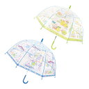 32474-75 子供ビニール傘 すみっコぐらし みにっコとあそぼ おばけのナイトパーク 55cm San-x サンエックス 雨 梅雨 レイン アンブレラ ファ...