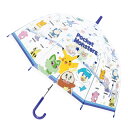 32486 ポケットモンスター フレンズ 子供ビニール傘 55cm 任天堂 nintendo 鉄骨仕様 Pocket Monsters POKEMON 透明 ワ...