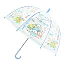 32519 子供ビニール傘 すみっコぐらし しろくまのふるさと 55cm San-x サンエックス 長傘 雨 梅雨 レイン アンブレラ キャラクター ワンタッチ...