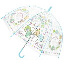 すみっコぐらし もぐらのおうち 32453 子供ビニール傘 55cm サンエックス San-x 雨 梅雨 レイン アンブレラ ファッション 服飾 おでかけ キッズ ギフト プレゼント