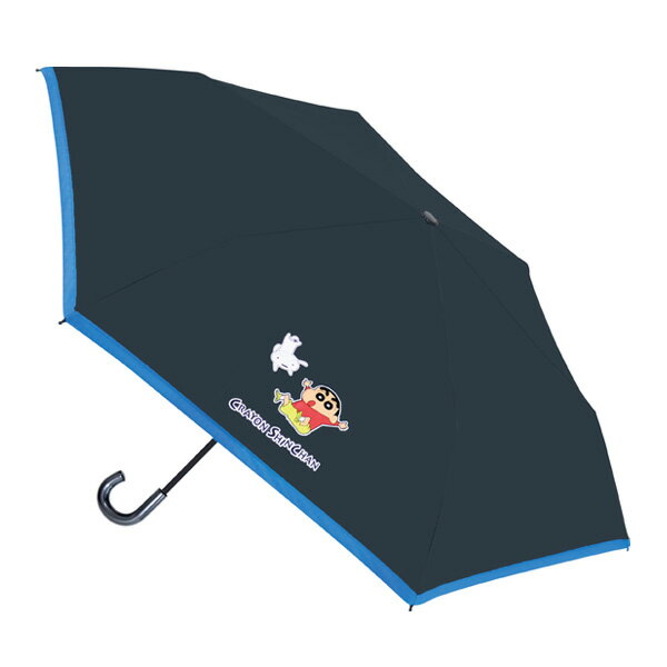 Rakuten - 98130 クレヨンしんちゃん 晴雨兼用 折畳傘 50cm TV アニメ 手開きタイプ 裏面黒コーティング 雨 日除け 紫外線 レイン 梅雨 外出 携帯 ギフト プレゼント