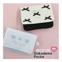 【ネコポス便発送可】219093-94 横長タイプ ショルダーひもつき どこでもポッケ MELLOW SWEETIE PETITE FEE カミオ ポケットポー...