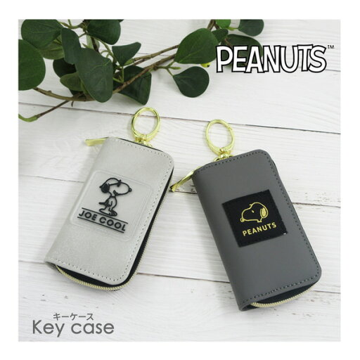 【ネコポス便発送可】225260-70 PEANUTS キーケース 顔いっぱい2 COOL SMILE スヌーピー SNOOPY コンパクト 合成皮革 key 鍵 携帯 コンパクト 【ネコポス便発送可】225260-70 PEANUTS キーケース 顔いっぱい2 COOL SMILE スヌーピー SNOOPY コンパクト 合成皮革 key 鍵 携帯 コンパクト