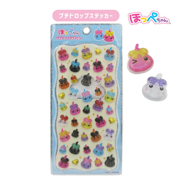 楽天市場】プチドロップステッカー 予約（日用品雑貨・文房具・手芸