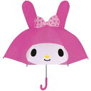 マイメロディ 19337 耳付き傘 SANRIO サンリオ my melody 可愛い 立体 かさ 長 レイン グッズ 可愛い 豪雨 大雨 通園 通学 アンブレ...