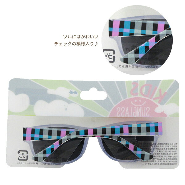 �ڥ������7�ۡڥͥ��ݥ���ȯ���ġ�INBAKSCB ����Хå����å����󥰥饹 �����å� �֥롼 �Ҷ� �ե��å���� ������� �糰�� �к� �� �ݸ� ���Ǥ��� KEY STONE �������ȡ���