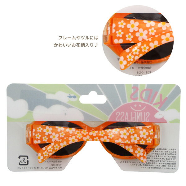 �ڥ������7�ۡڥͥ��ݥ���ȯ���ġ�INBAKSOF ����Хå����å����󥰥饹 ����� �ե� �Ҷ� �ե��å���� ������� �糰�� �к� �� �ݸ� ���Ǥ��� KEY STONE �������ȡ���