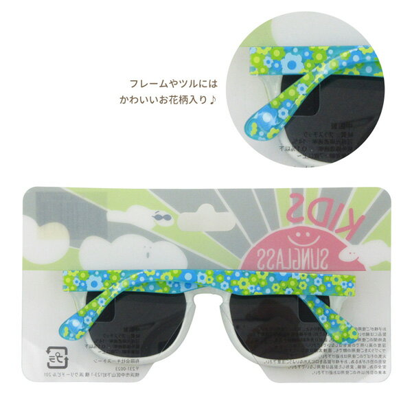 �ڥ������7�ۡڥͥ��ݥ���ȯ���ġ�KISU15BF ���å����󥰥饹 �֥롼 �ե� �Ҷ� �ե��å���� ������� �糰�� �к� �� �ݸ� ���Ǥ��� KEY STONE �������ȡ���