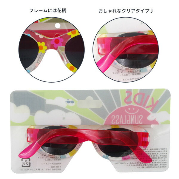 �ڥ������7�ۡڥͥ��ݥ���ȯ���ġ�KISU15CF ���å����󥰥饹 ���ꥢ �ե� �Ҷ� �ե��å���� ������� �糰�� �к� �� �ݸ� ���Ǥ��� KEY STONE �������ȡ���