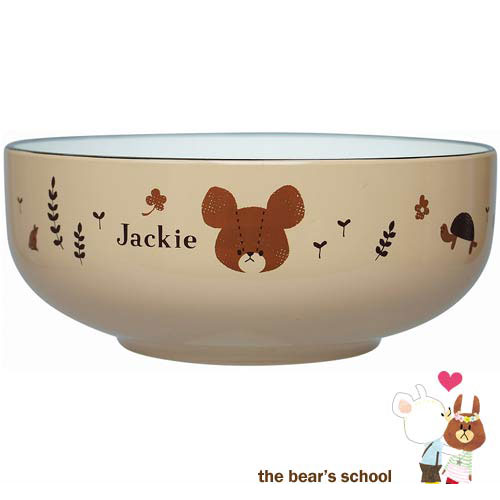 780591/金正陶器/くまの学校　塗ボウル（ハーモニー）/キッチン/食器/キャラクター/絵本/ギフト/プレゼ..