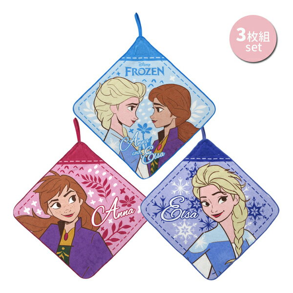 【ネコポス便発送可】2065048600 ループタオル3枚組 アナと雪の女王 ノルディックスノー DISNEY ディズニー 丸眞 入園 入学 準備 洗面所 トイレ お手洗い エチケット 綿 コットン 便利 携帯 机 引っ掛ける キャラクター キッズ 子供