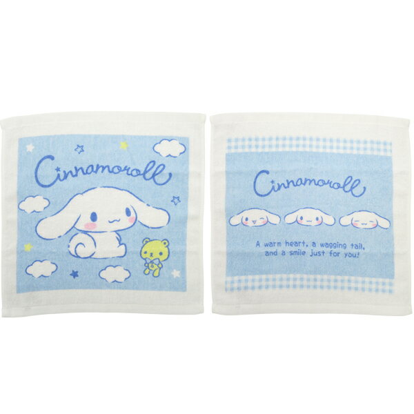 3745002000 シナモロール ハンドタオル2P アオゾラ写真 SANRIO サンリオ 入園 入学 準備 洗面所 トイレ お手洗い エチケット 綿 コットン 便利 携帯 キャラクター キッズ 子供 2